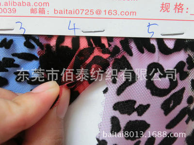 【0022#供應植絨布植絨網布工藝網尼龍格植絨網布尼龍沙網植絨面料】價格,廠家,圖片,復合面料、功能面料,東莞市佰泰紡織-