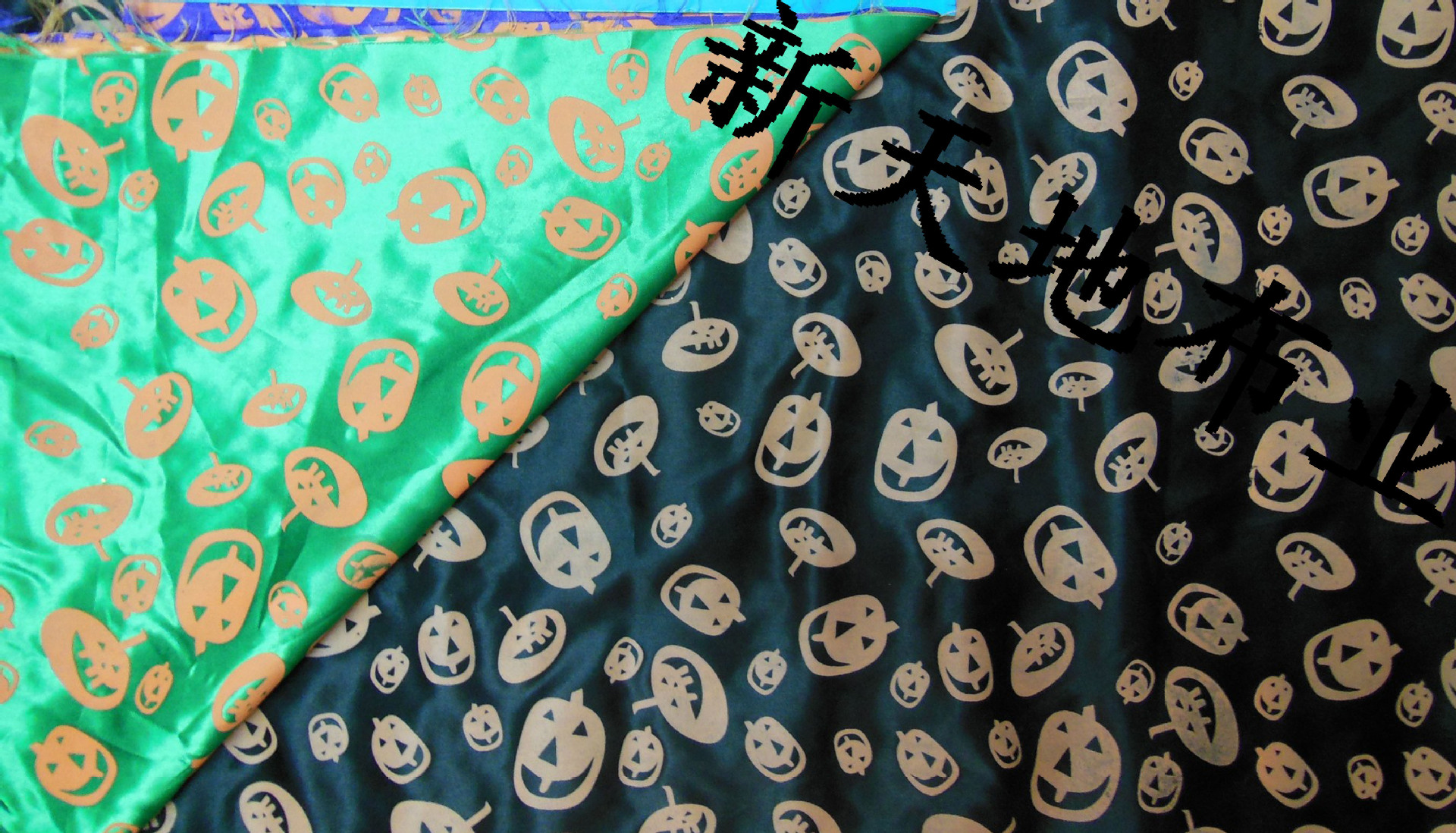 色丁布印花 轉移印南瓜臉 植絨南瓜 數碼印南瓜