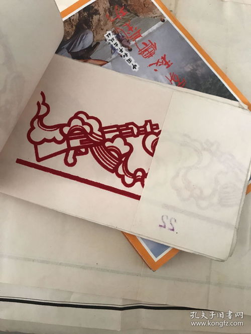 植絨產(chǎn)品樣本 文革植絨畫(huà)資料