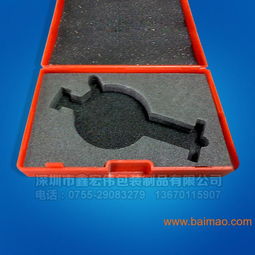 中山粗孔eva內襯,中山粗孔eva內襯生產廠家,中山粗孔eva內襯價格