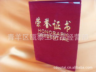 青羊區(qū)甌泰工藝品經(jīng)營部