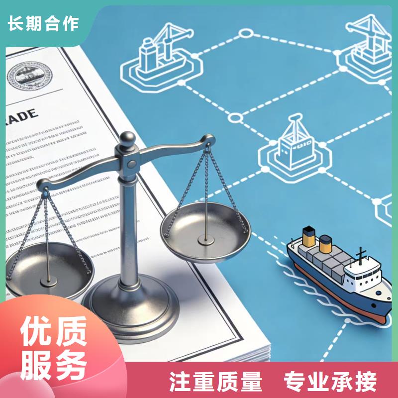進出口報關一般貿易出口報關好評度高
